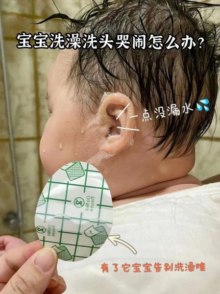 两个月宝宝耳朵进水了怎么办_婴儿耳朵进水会发炎吗