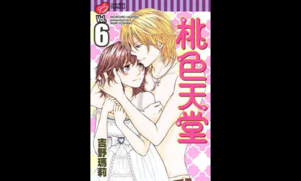 桃色迅雷下载安全吗_桃色迅雷下载最新地址