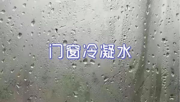 梦到结冰是什么意思_梦见结冰预示什么