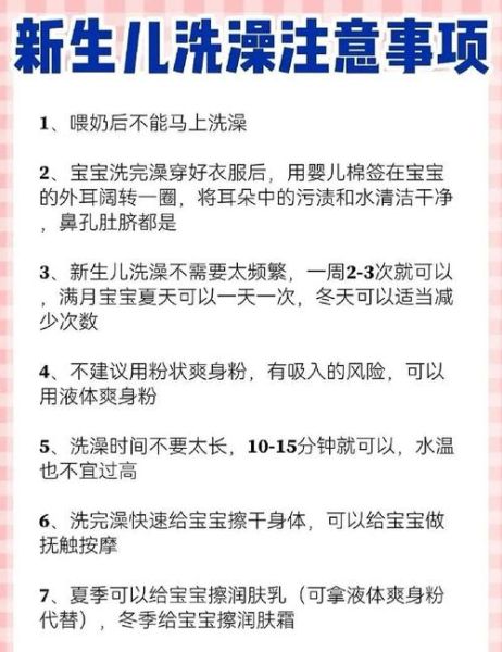室温多少度可以给宝宝洗澡_宝宝洗澡水温怎么调