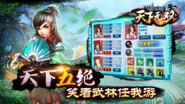 神雕侠侣迅雷下载_神雕侠侣迅雷下载安全吗