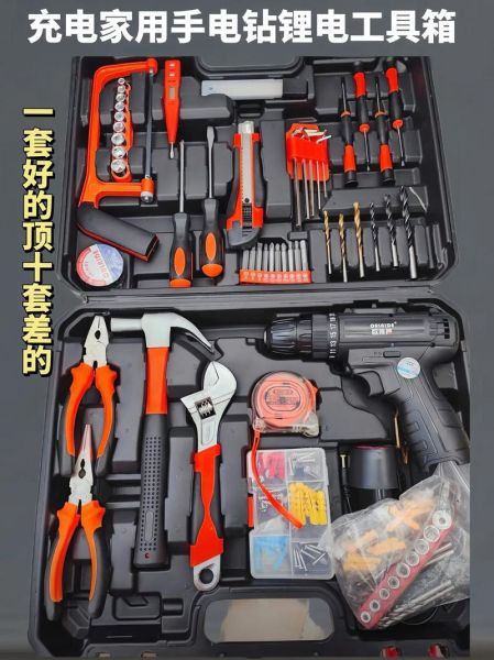 工具箱图片大全_家用工具箱怎么选