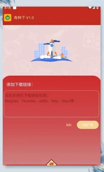 玩物迅雷下载安全吗_如何高速获取资源