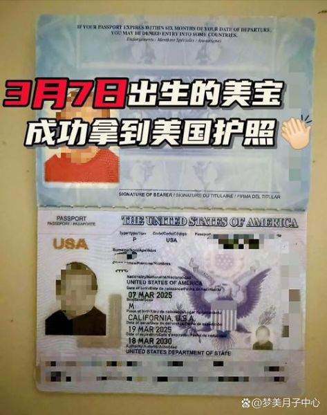 美国宝宝出生多久能回国_回国需要哪些证件