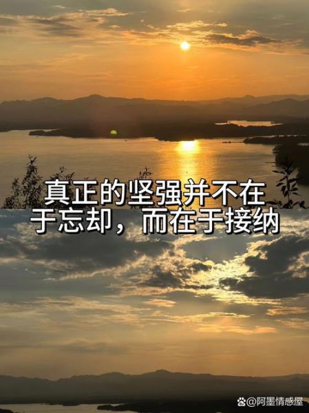 坚强图片大全_如何找到高清励志图