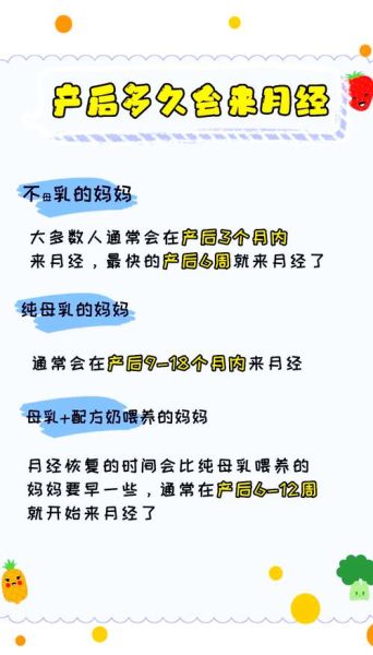 生完宝宝多久来月经_哺乳期会影响月经恢复吗