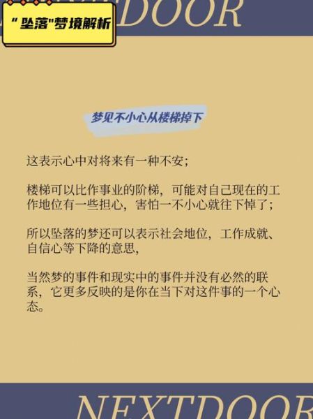 梦到背小孩是什么意思_背小孩梦境解析