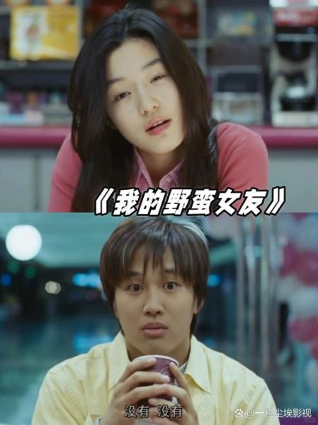 我的野蛮女友迅雷下载_我的野蛮女友迅雷下载链接在哪