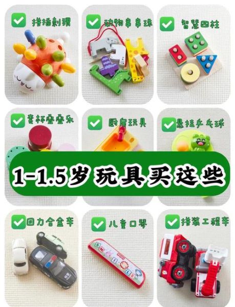 半岁宝宝适合什么玩具_半岁宝宝玩具推荐