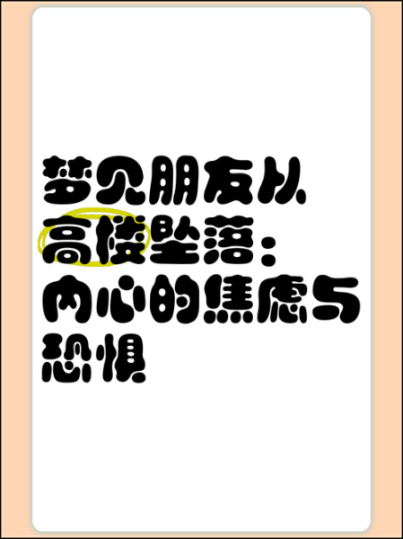 梦到朋友是什么意思_如何解读梦境中的友情暗示