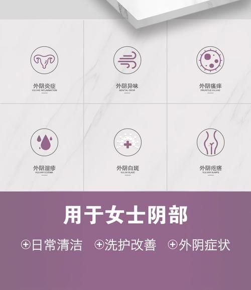 外阴正常长什么样_外阴瘙痒怎么办