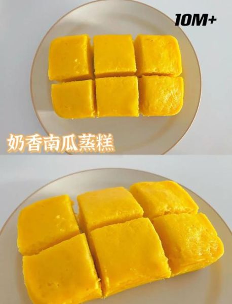 南瓜蒸糕宝宝辅食怎么做_几个月能吃
