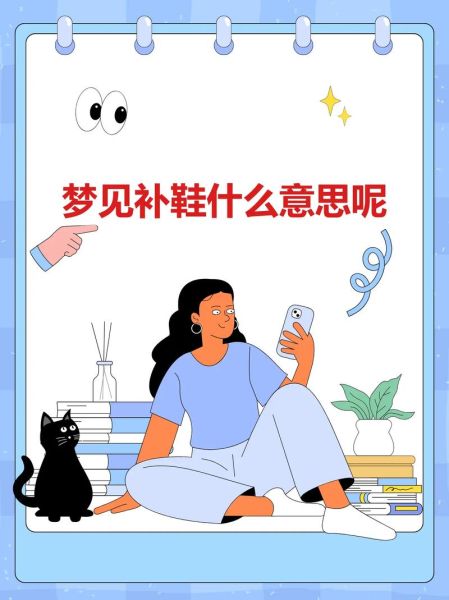 梦到卖鞋是什么意思_梦见自己卖鞋预示什么