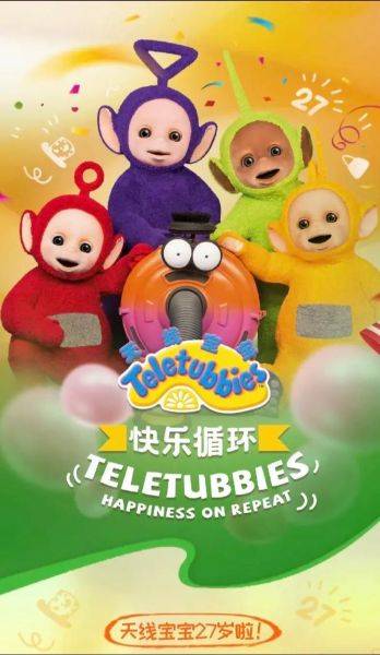 天线宝宝都叫什么名字_四个天线宝宝名字分别是什么