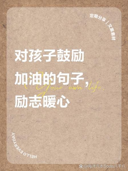 宝宝加油怎么鼓励_宝宝加油有哪些实用方法