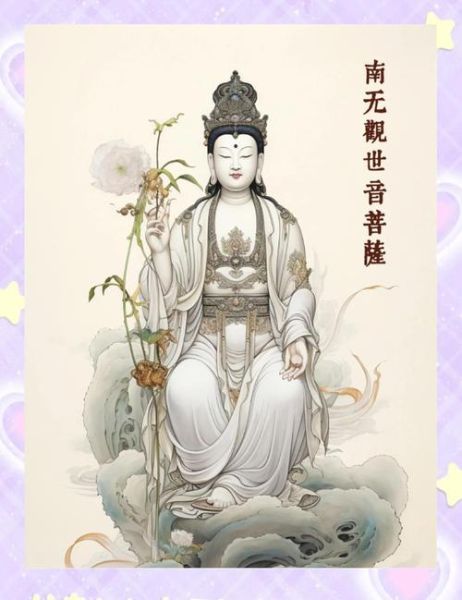 梦到佛菩萨是什么意思_梦到佛菩萨的预兆