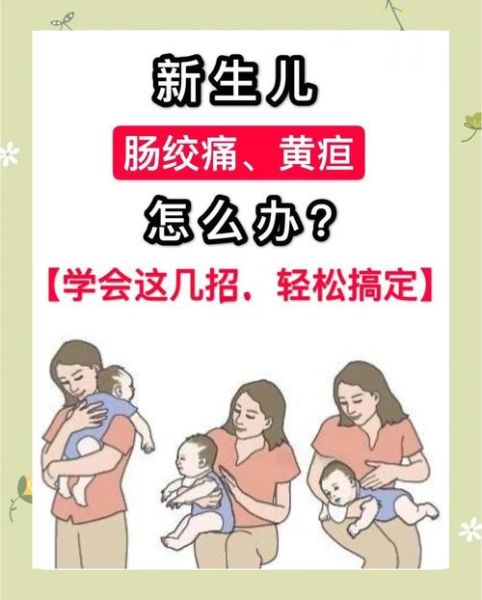 宝宝肠绞痛的症状_如何缓解宝宝肠绞痛