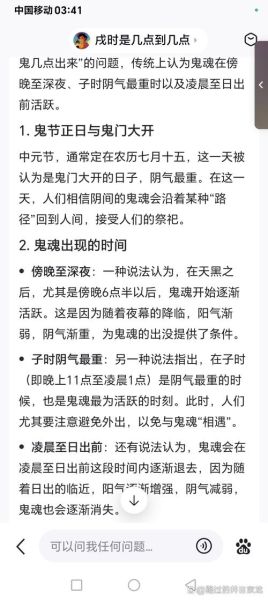 梦到灵魂出窍是怎么回事_灵魂出窍梦预示什么