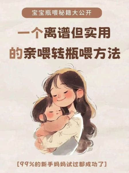 宝宝不会用奶瓶喝水怎么办_婴儿拒绝奶瓶的解决方法