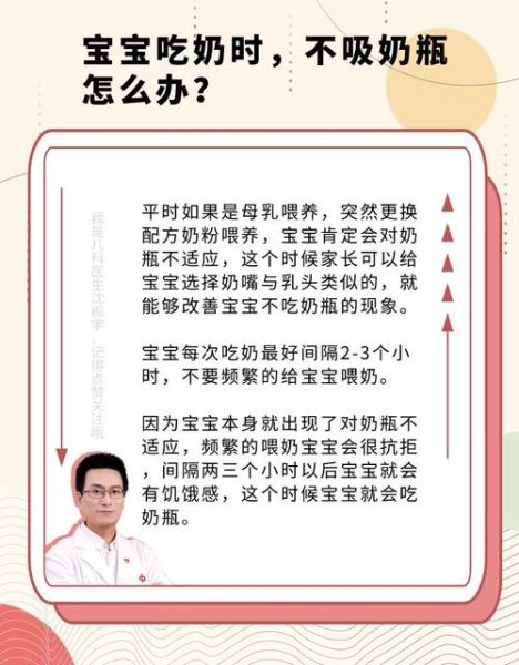 宝宝不会用奶瓶喝水怎么办_婴儿拒绝奶瓶的解决方法