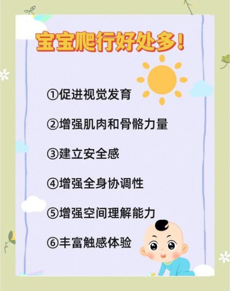 宝宝不爬怎么办_宝宝不爬会影响走路吗