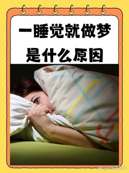 梦到灵魂出窍是怎么回事_灵魂出窍梦预示什么