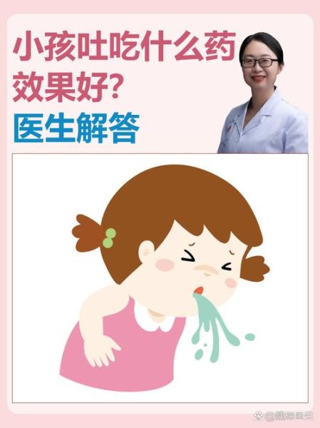 宝宝总是呕吐怎么办_宝宝呕吐吃什么药
