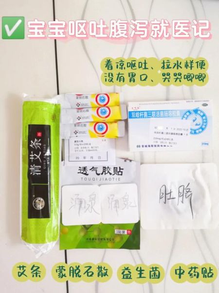 宝宝总是呕吐怎么办_宝宝呕吐吃什么药