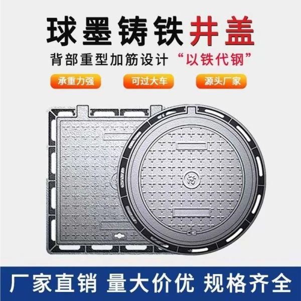 天井盖图片大全_天井盖怎么选