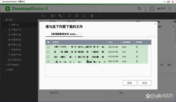 夏虫迅雷下载_夏虫迅雷下载地址在哪