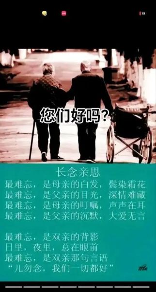 梦到老乡是什么意思_梦到老乡预示着什么