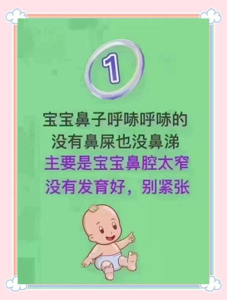 宝宝从鼻子里吐奶是怎么回事_新生儿呛奶从鼻子流出怎么办