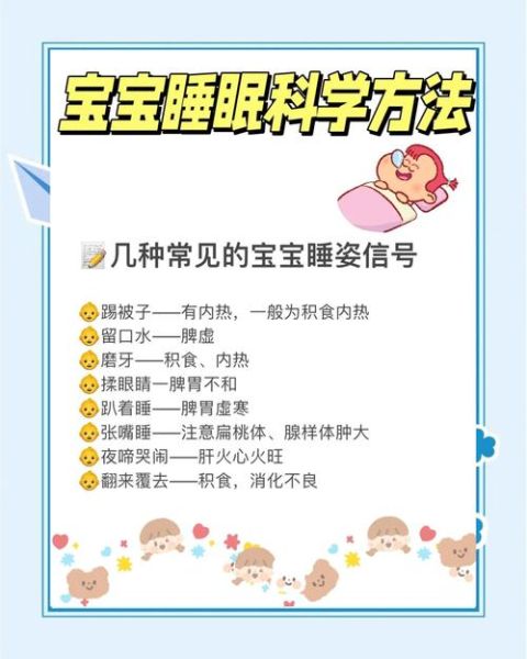 一个多月宝宝白天不睡觉怎么办_宝宝白天不睡正常吗