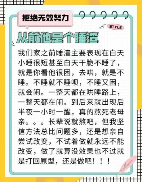 一个多月宝宝白天不睡觉怎么办_宝宝白天不睡正常吗