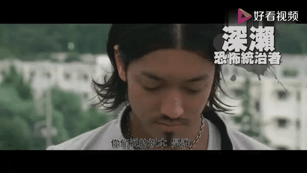 热血高校4迅雷下载_哪里能看高清完整版