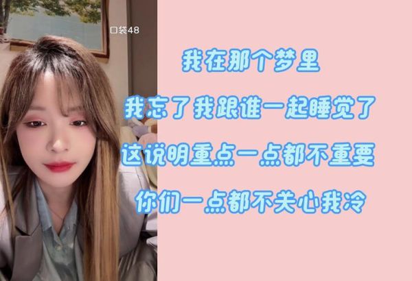 梦到网红是什么意思_梦见网红火了预示什么