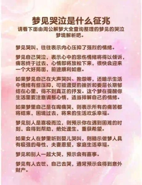 梦见过去的自己_为什么会梦到以前的自己