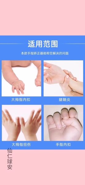 宝宝大拇指内扣是什么原因_需要干预吗