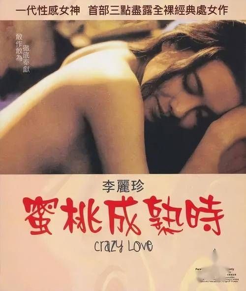 蜜桃成熟迅雷下载_如何安全获取高清资源