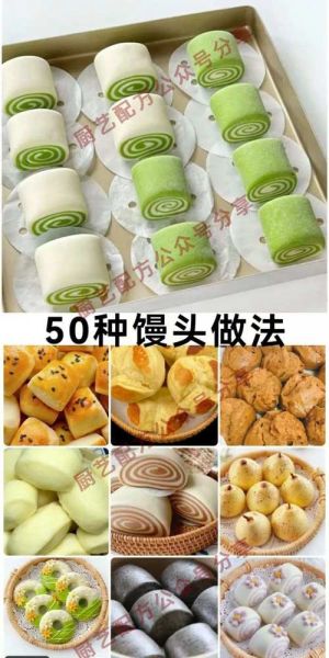 面食大全图片_有哪些经典做法