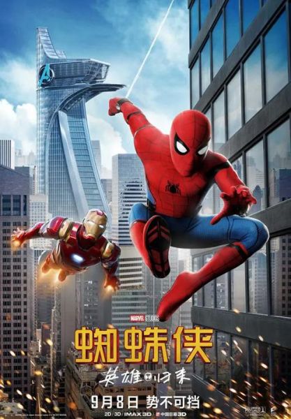 蜘蛛侠会生孩子吗_蜘蛛侠生宝宝剧情解析