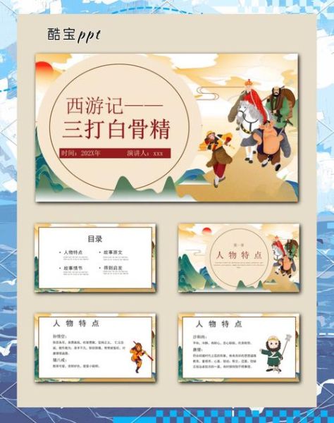 三打白骨精迅雷下载_如何找到高清资源