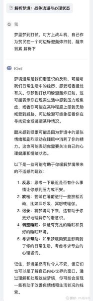 梦到家人被打是什么意思_如何化解噩梦