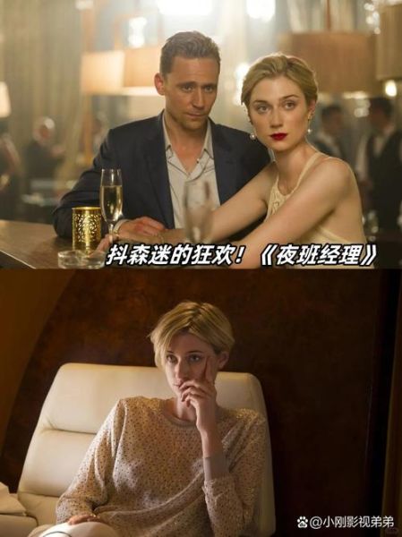 夜班经理迅雷下载_哪里能找到高清资源