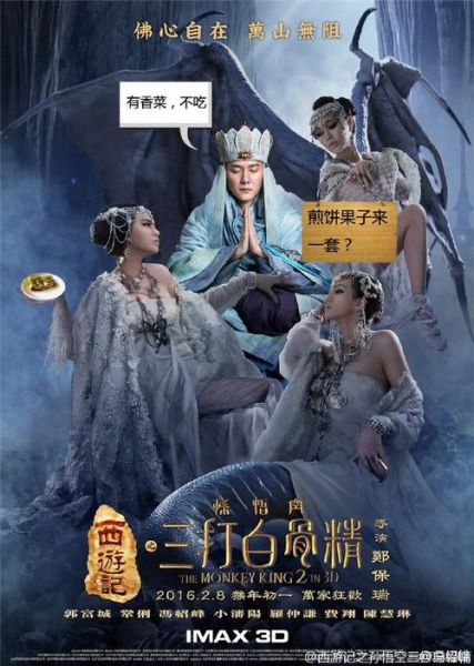 三打白骨精迅雷下载_如何找到高清资源