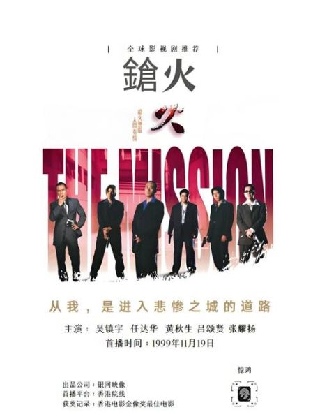 枪火电影迅雷下载_枪火电影高清资源在哪找