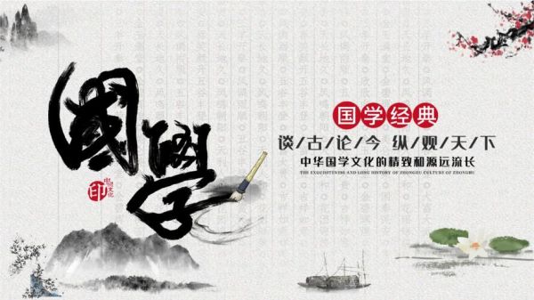 国学风格图片大全_如何挑选高清素材