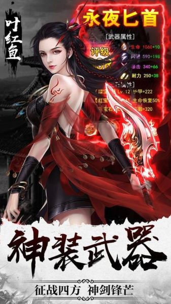 江湖迅雷下载_迅雷下载江湖资源安全吗