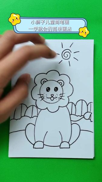 小简笔画图片大全_如何快速学会画简笔画