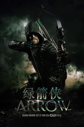 绿箭侠第一季迅雷下载_绿箭侠第一季全集资源在哪找